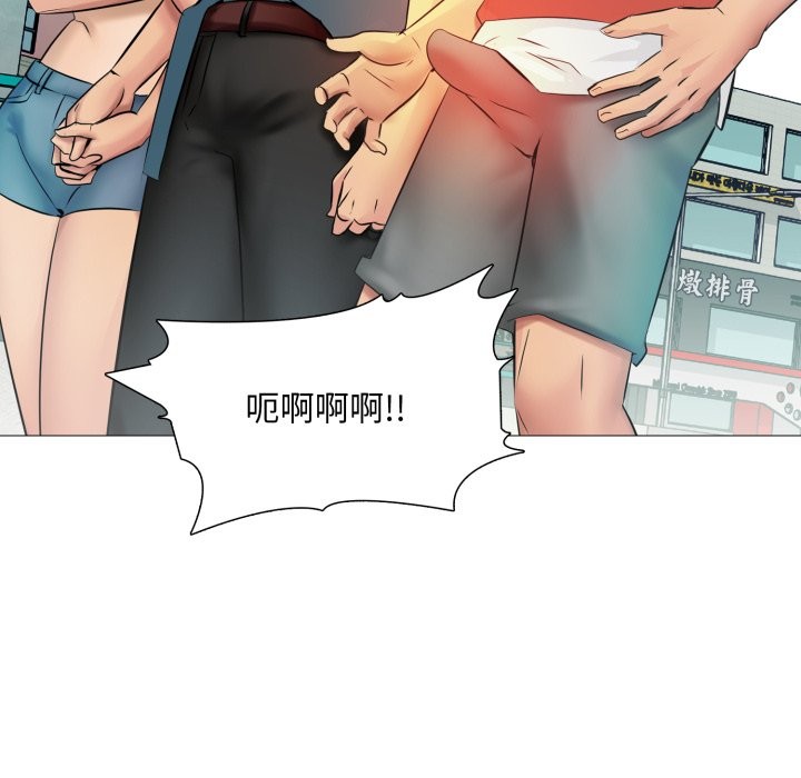 难解的三角关係第5話