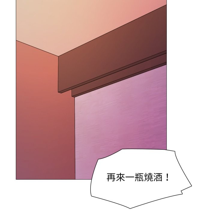 难解的三角关係第5話