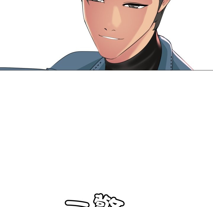 难解的三角关係第6話