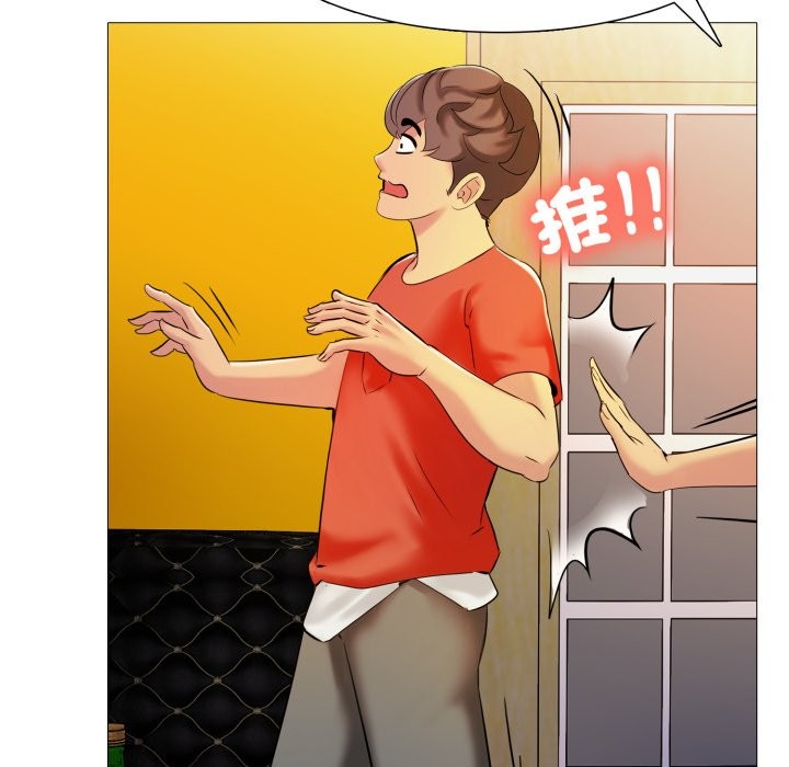 难解的三角关係第6話