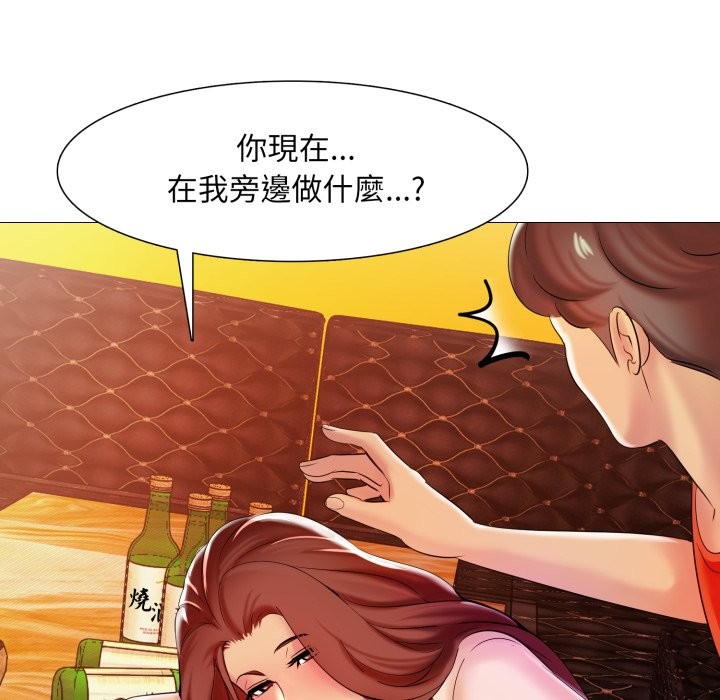 难解的三角关係第6話