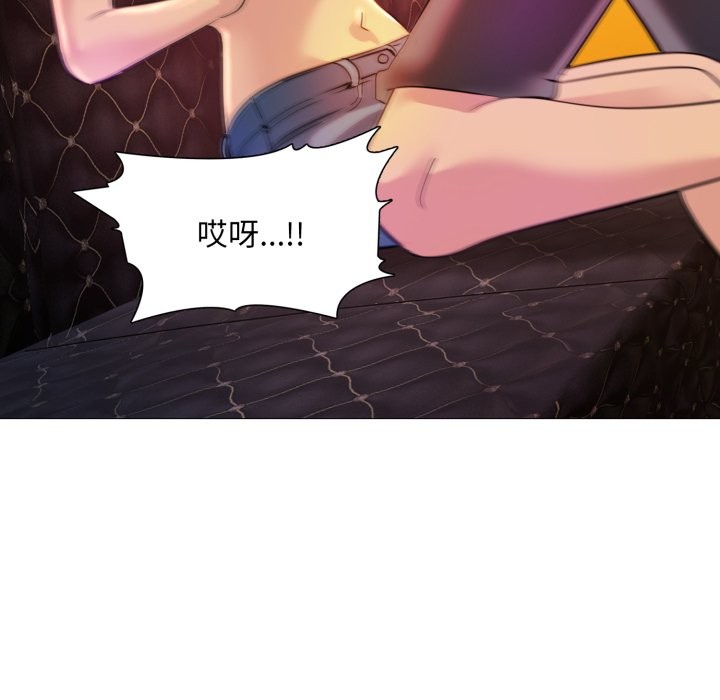 难解的三角关係第6話