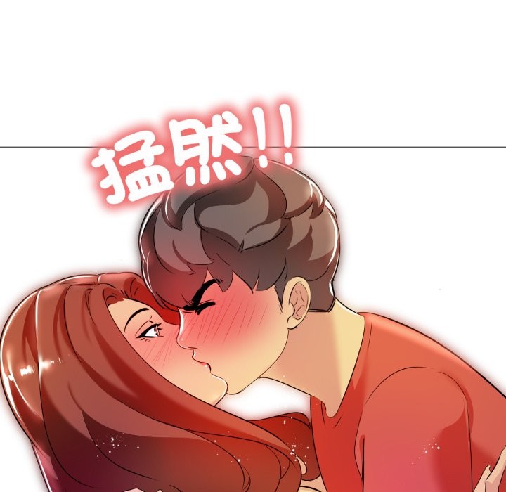 难解的三角关係第6話