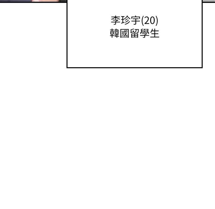 亲切的邻居太太们第1話