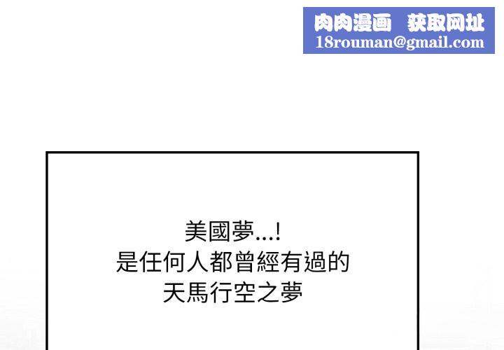 亲切的邻居太太们第1話