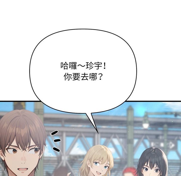 亲切的邻居太太们第1話