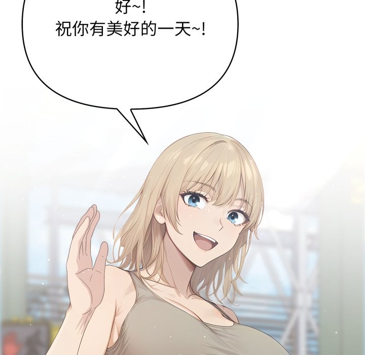 亲切的邻居太太们第1話