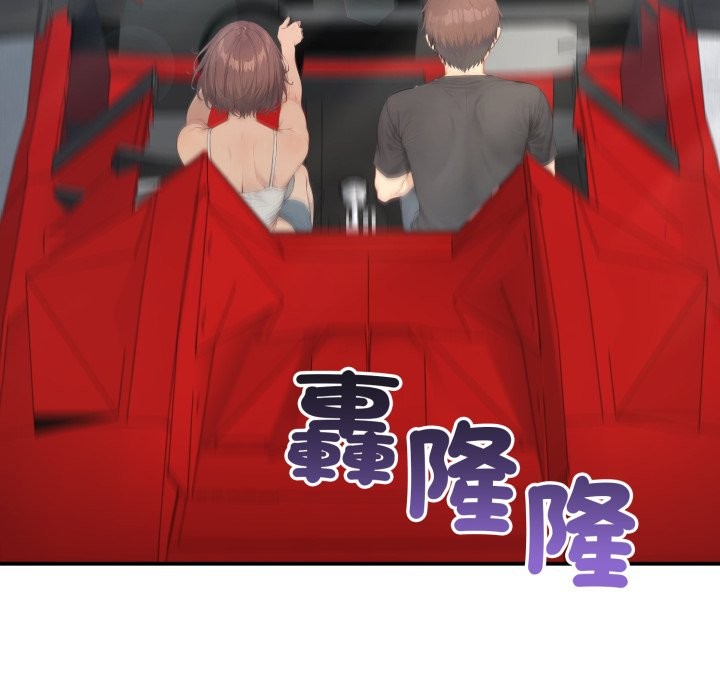 亲切的邻居太太们第1話