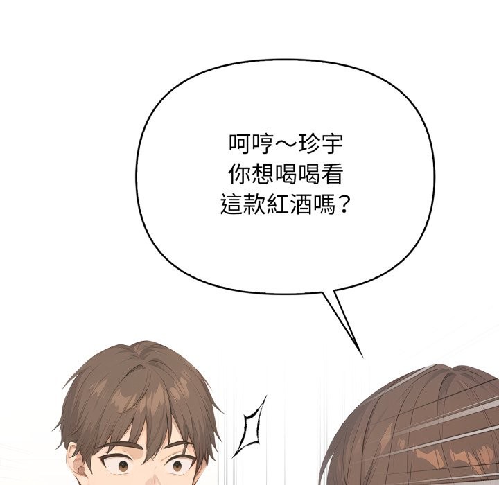 亲切的邻居太太们第1話