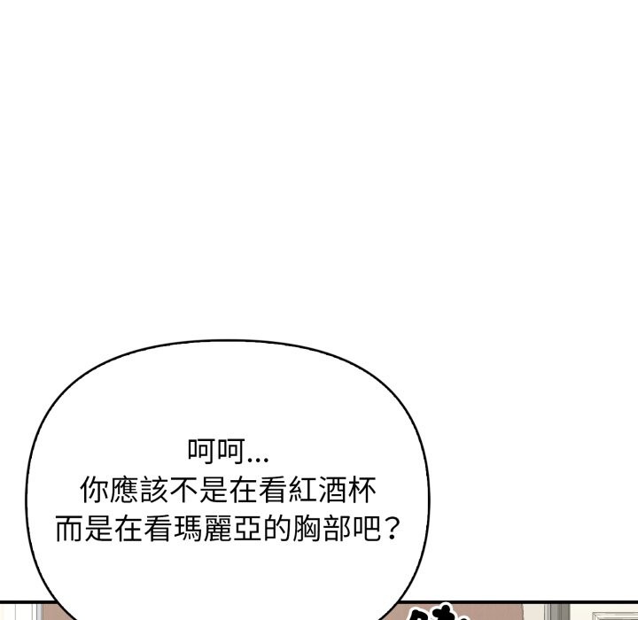 亲切的邻居太太们第1話