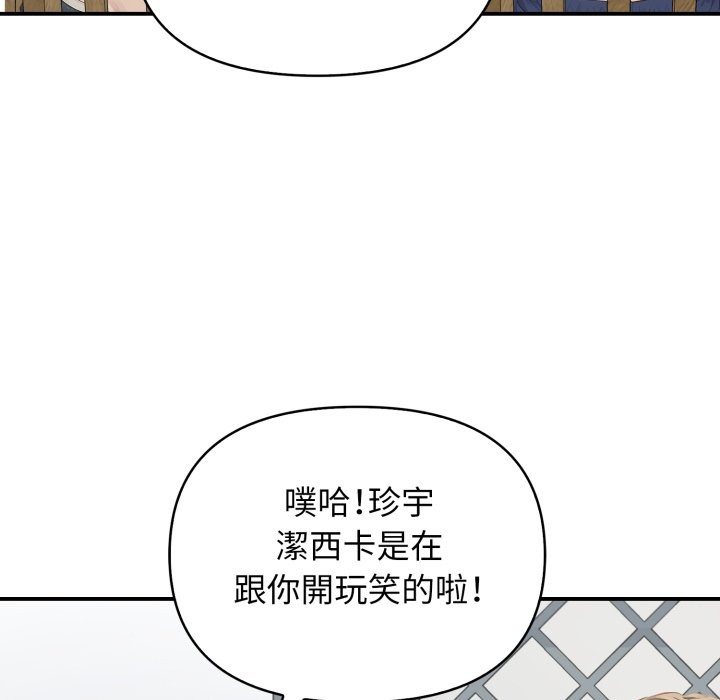 亲切的邻居太太们第1話