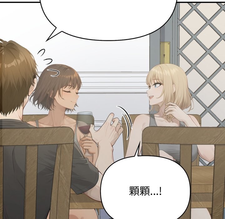 亲切的邻居太太们第1話