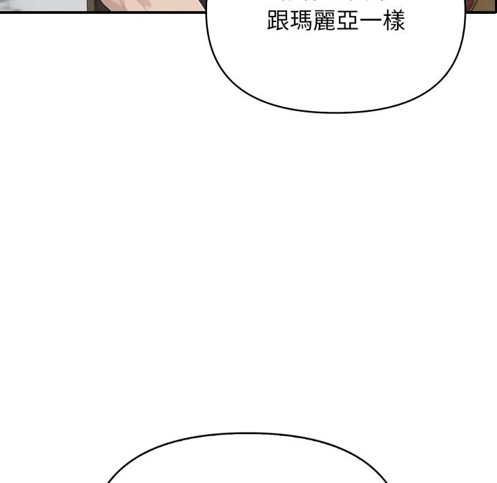 亲切的邻居太太们第1話