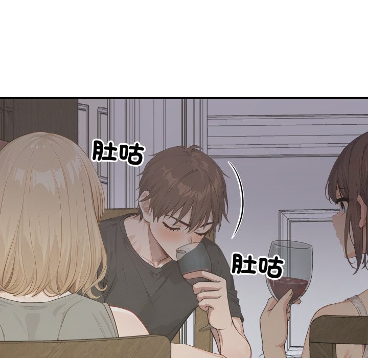 亲切的邻居太太们第1話