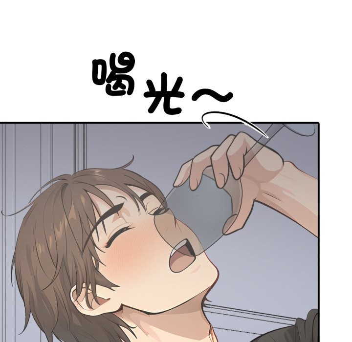 亲切的邻居太太们第1話