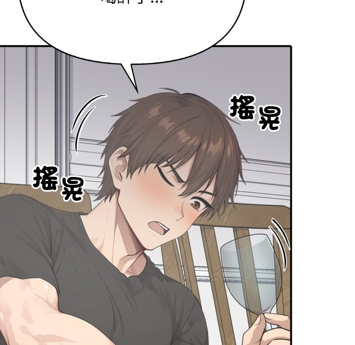 亲切的邻居太太们第1話