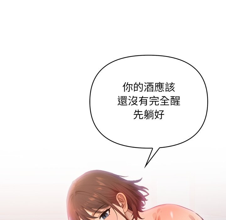 亲切的邻居太太们第1話