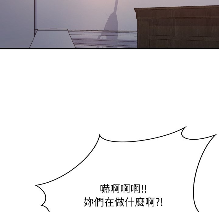 亲切的邻居太太们第2話