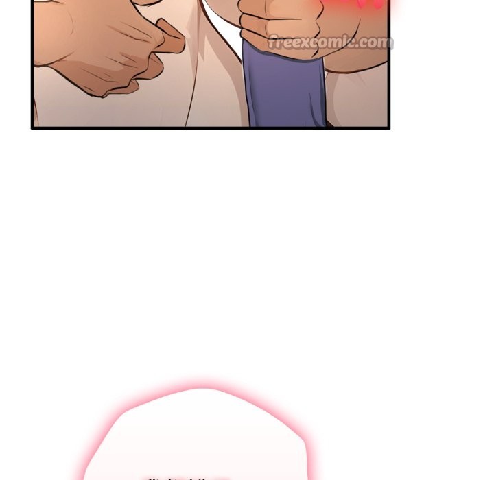 亲切的邻居太太们第2話