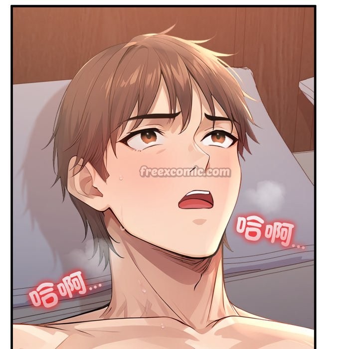 亲切的邻居太太们第2話