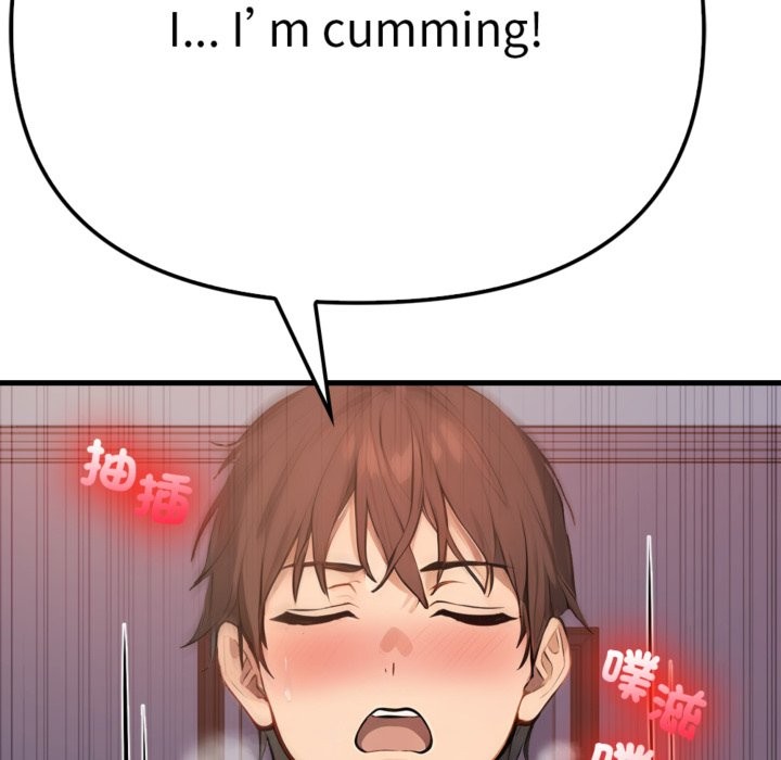 亲切的邻居太太们第3話