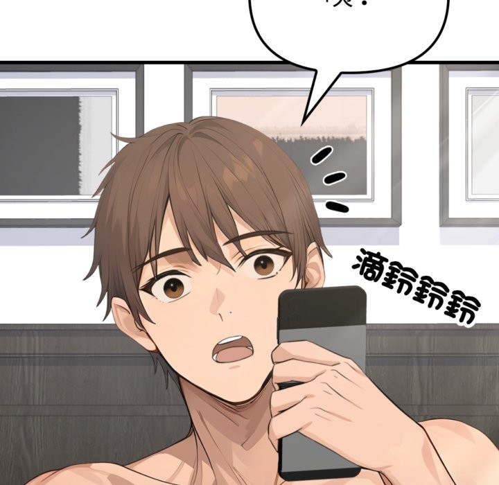 亲切的邻居太太们第3話