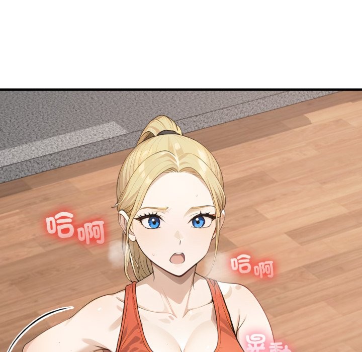 亲切的邻居太太们第3話