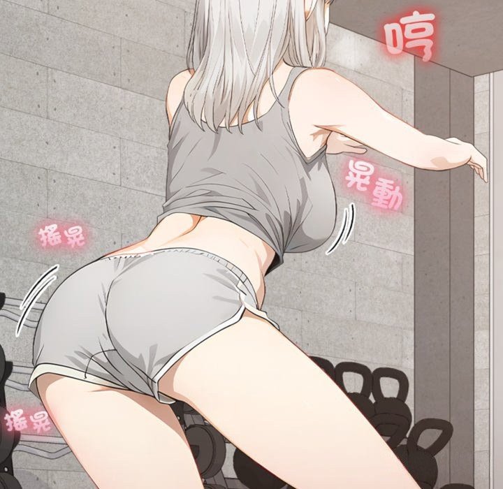 亲切的邻居太太们第3話