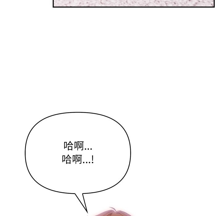 亲切的邻居太太们第4話