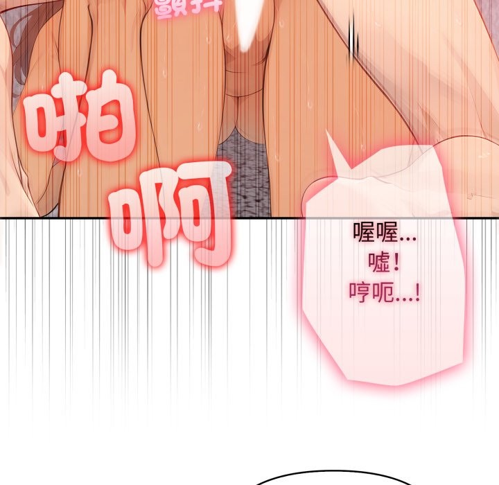 亲切的邻居太太们第4話