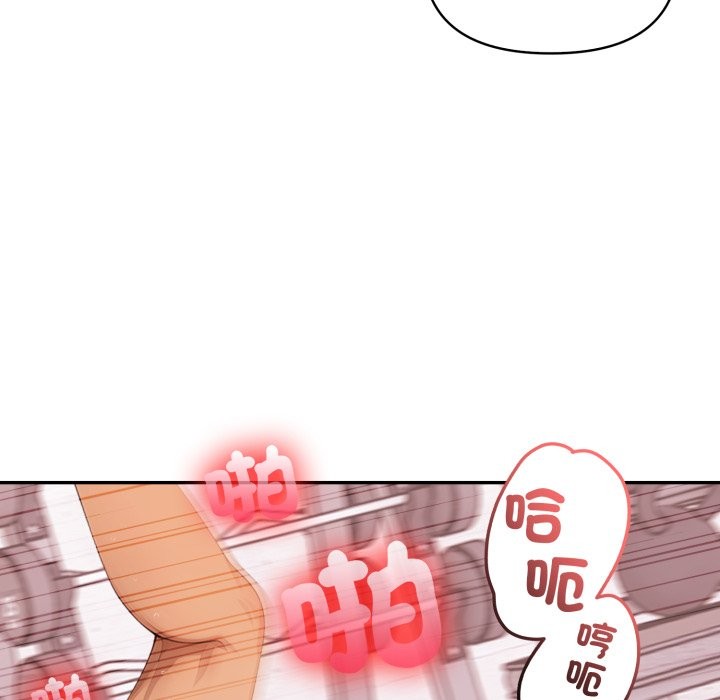 亲切的邻居太太们第4話