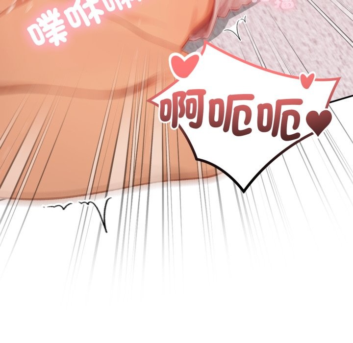 亲切的邻居太太们第4話