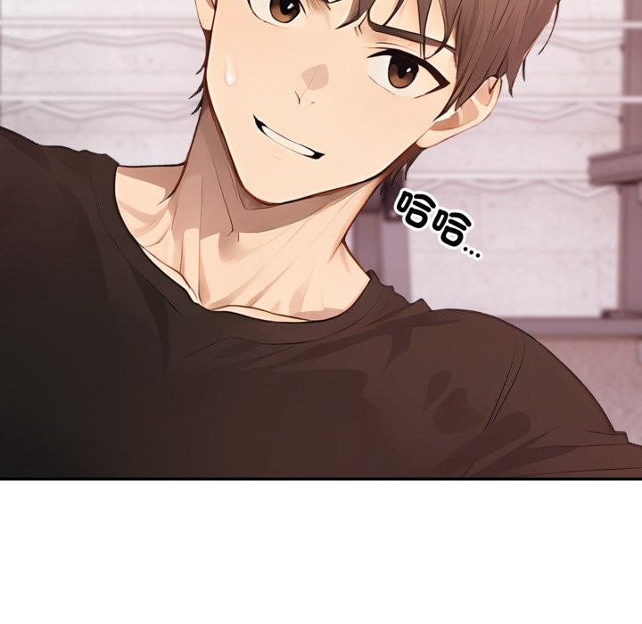 亲切的邻居太太们第4話