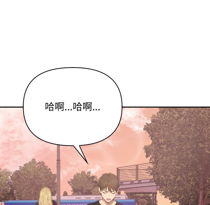 亲切的邻居太太们第4話