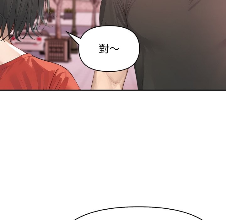 亲切的邻居太太们第4話