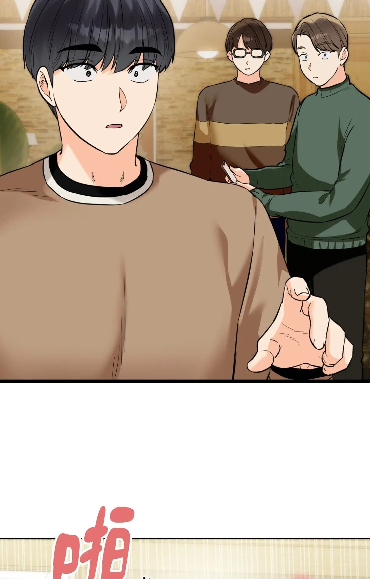 她才不是我姊姊2第1話