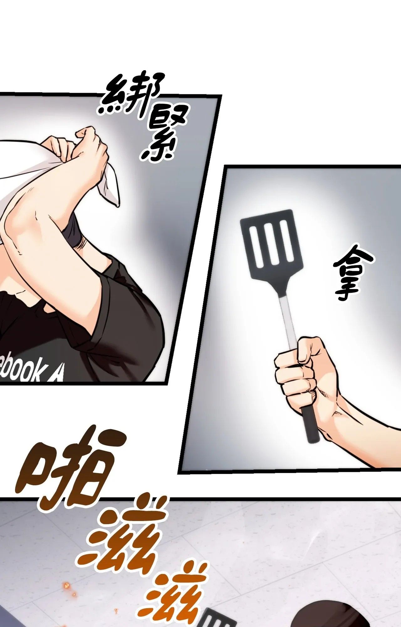 她才不是我姊姊2第1話