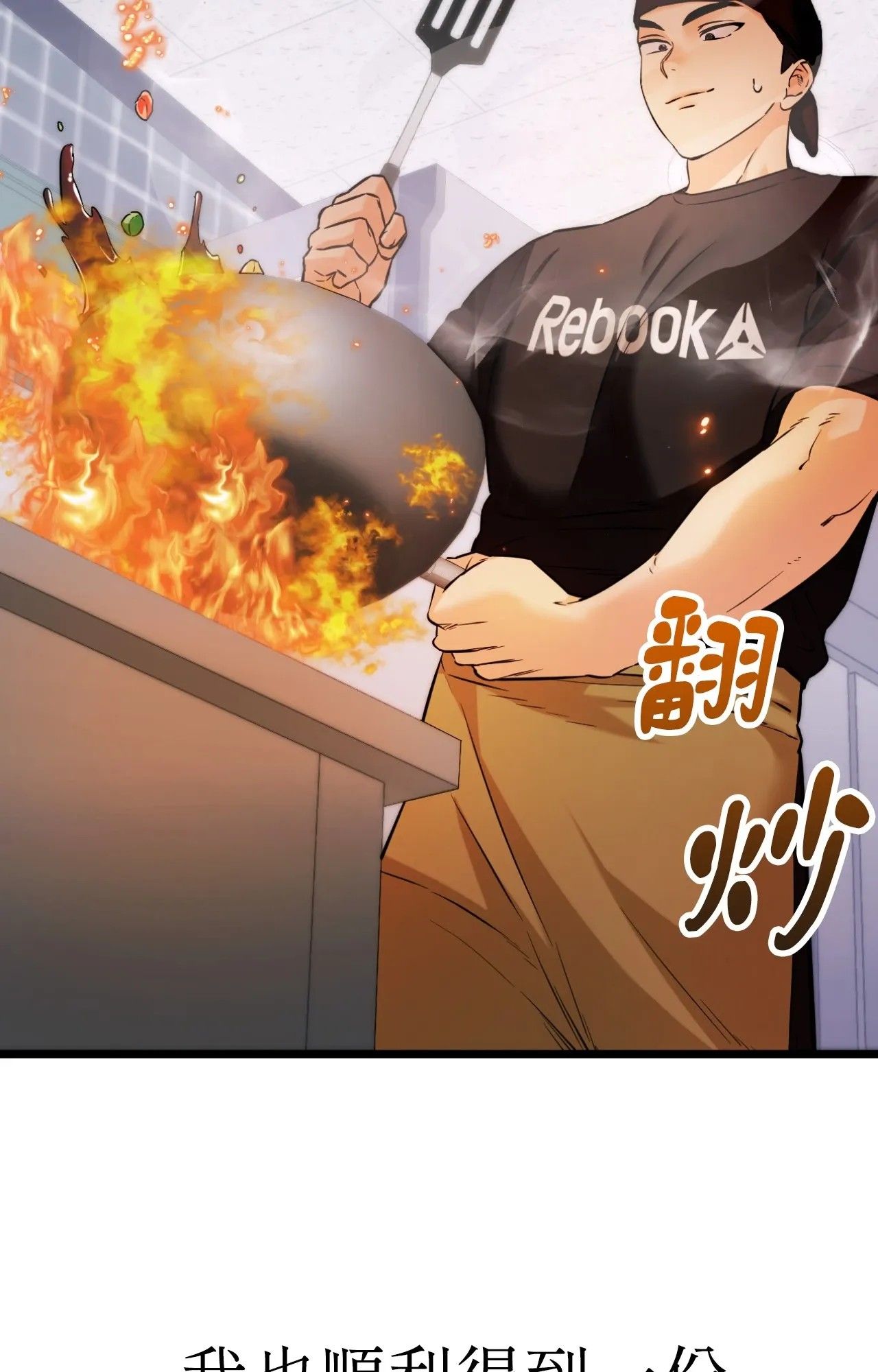 她才不是我姊姊2第1話