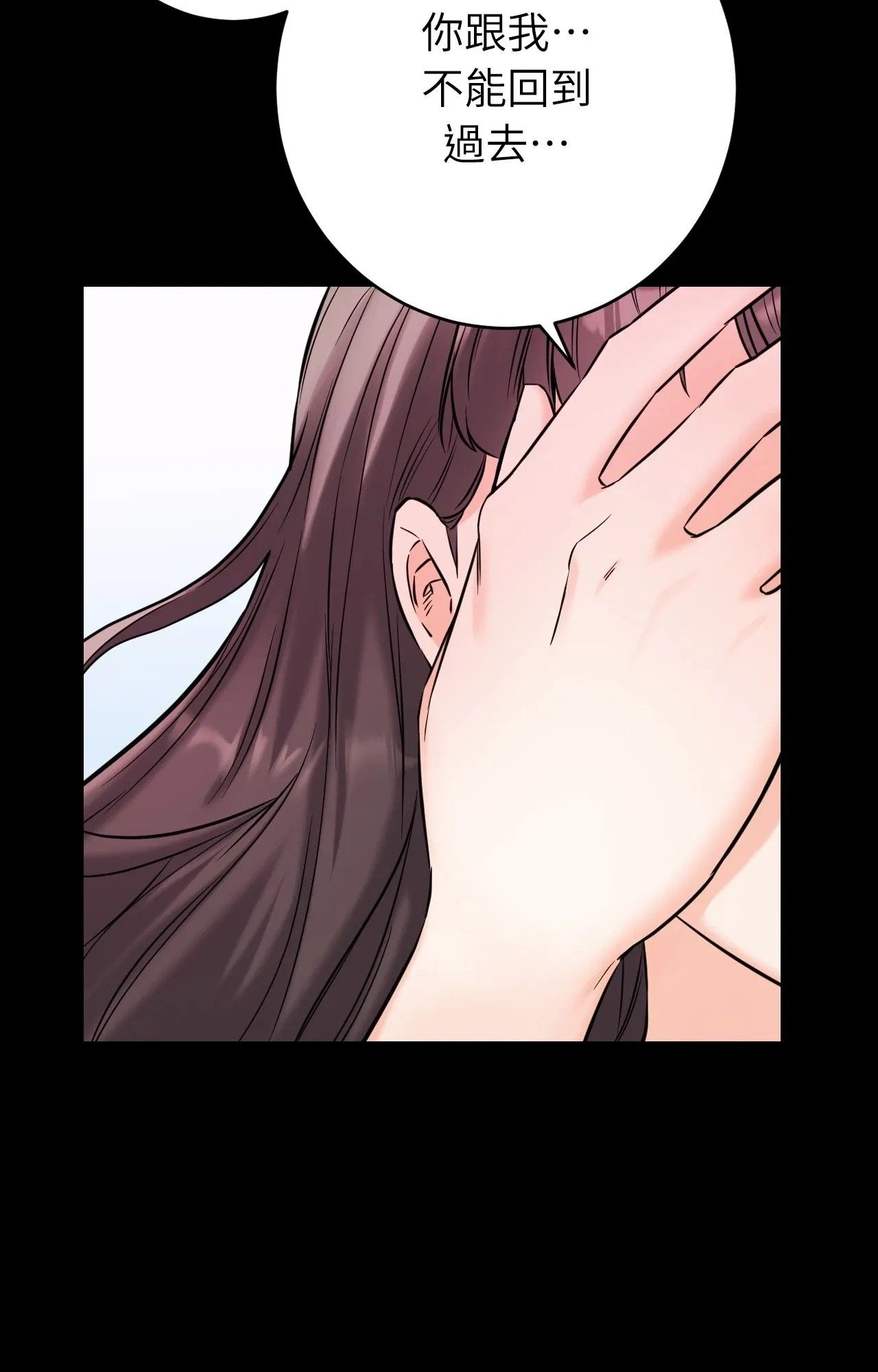 她才不是我姊姊2第1話