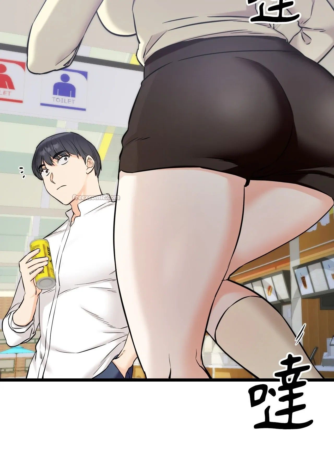 她才不是我姊姊2第1話