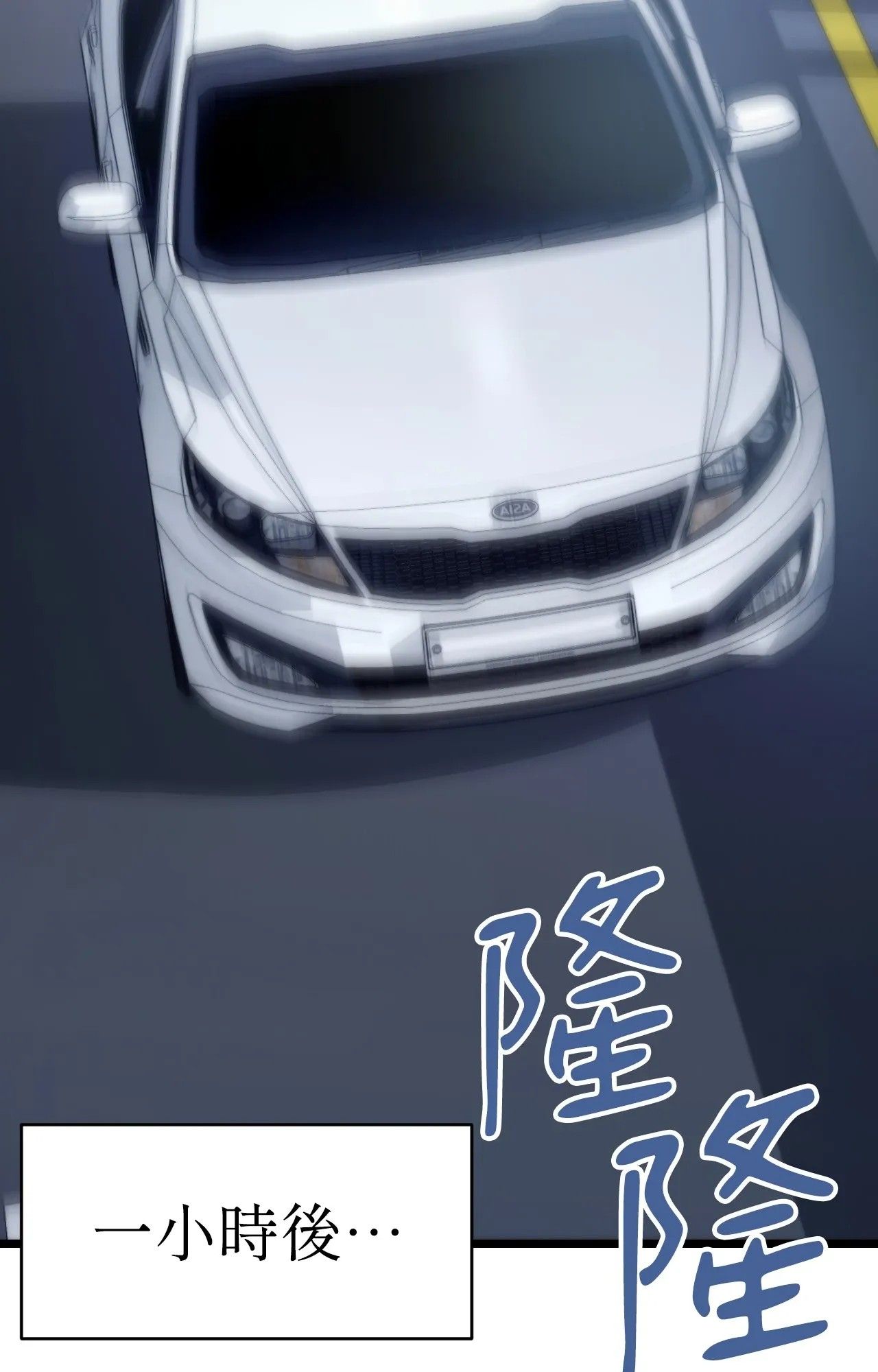 她才不是我姊姊2第1話