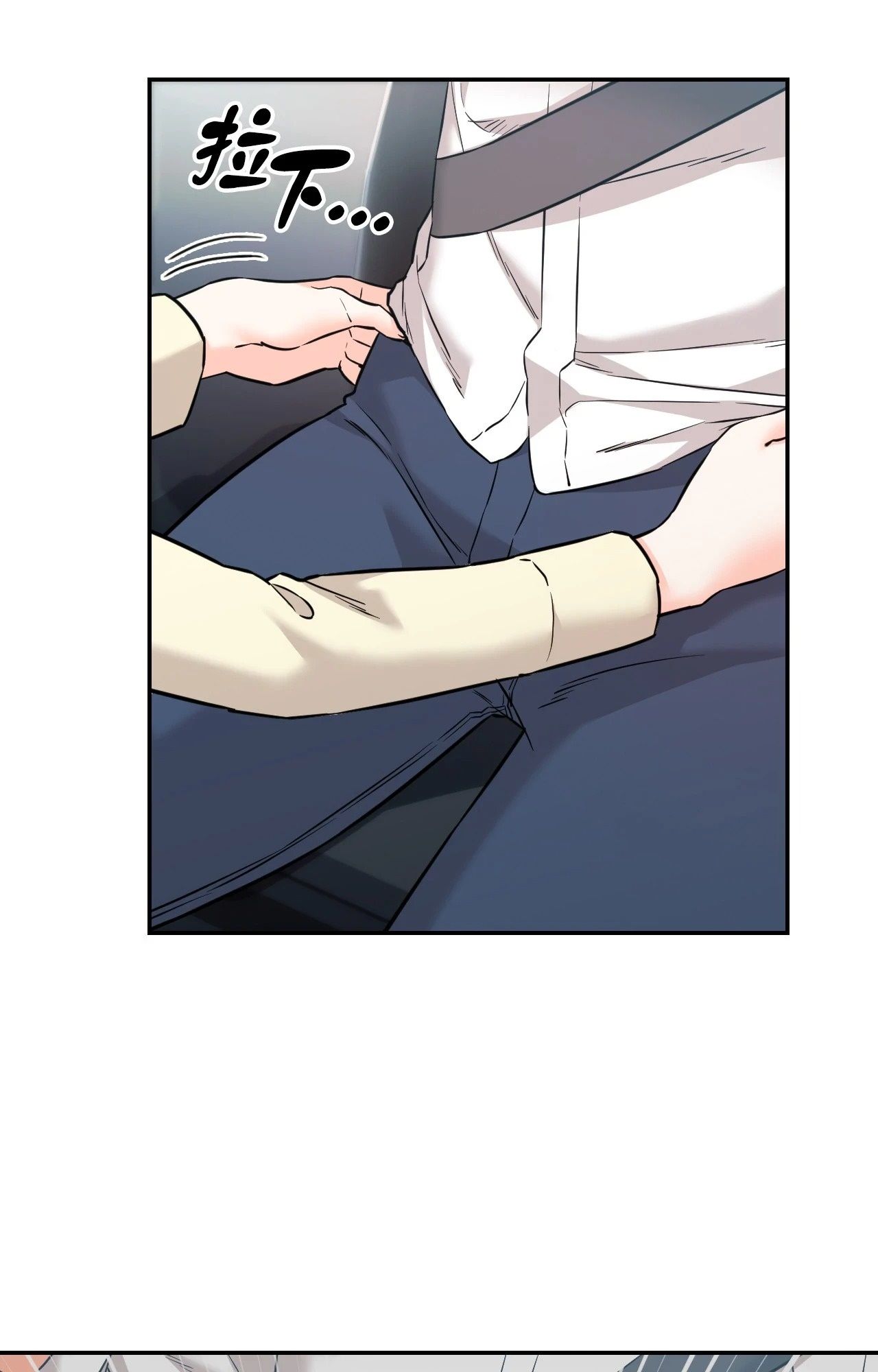 她才不是我姊姊2第2話