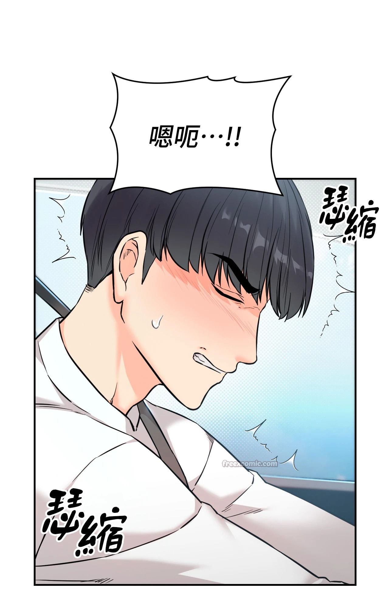 她才不是我姊姊2第2話