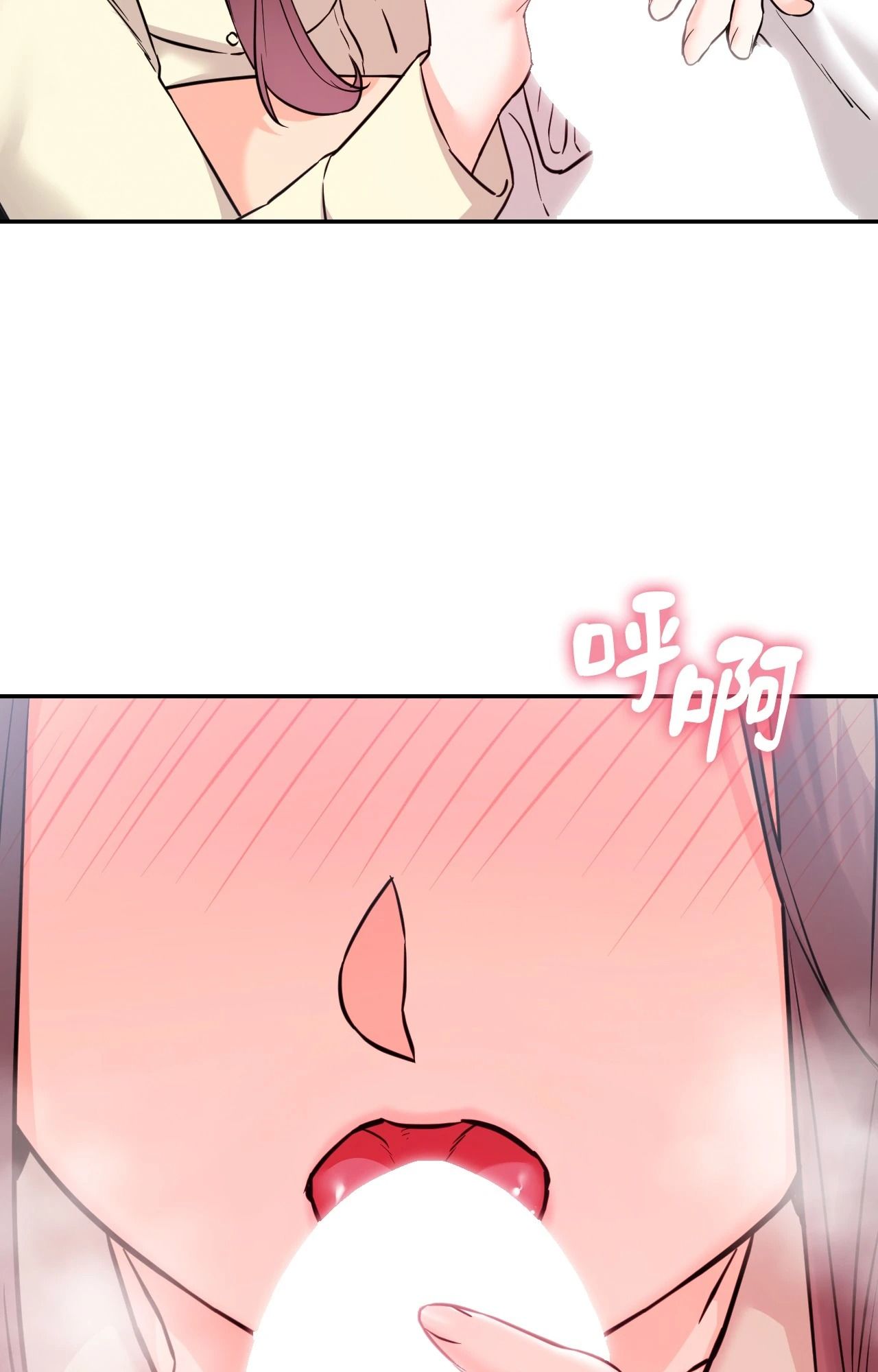 她才不是我姊姊2第2話