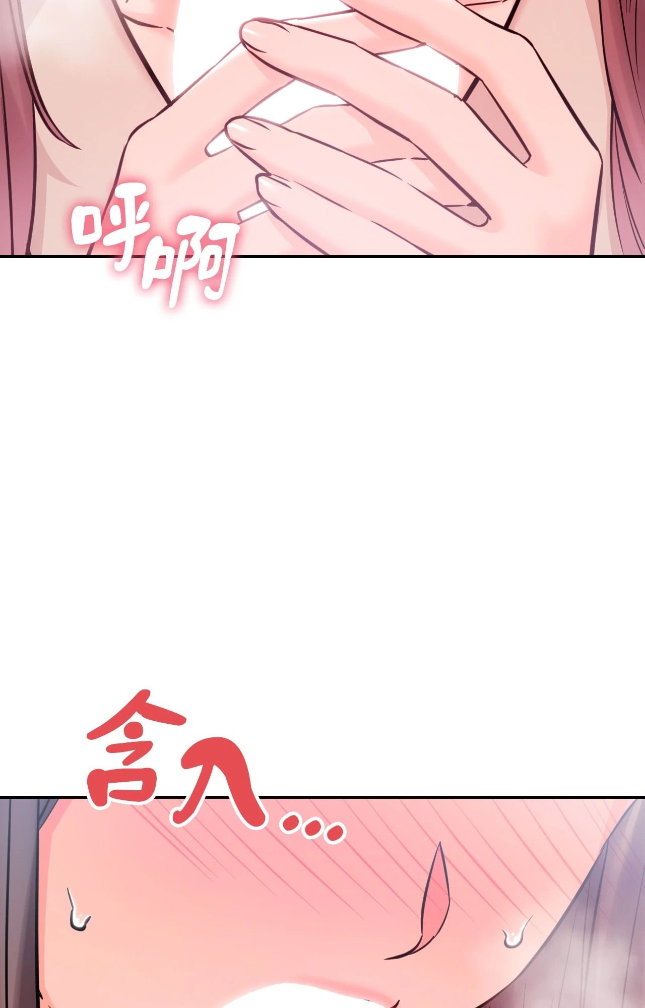 她才不是我姊姊2第2話