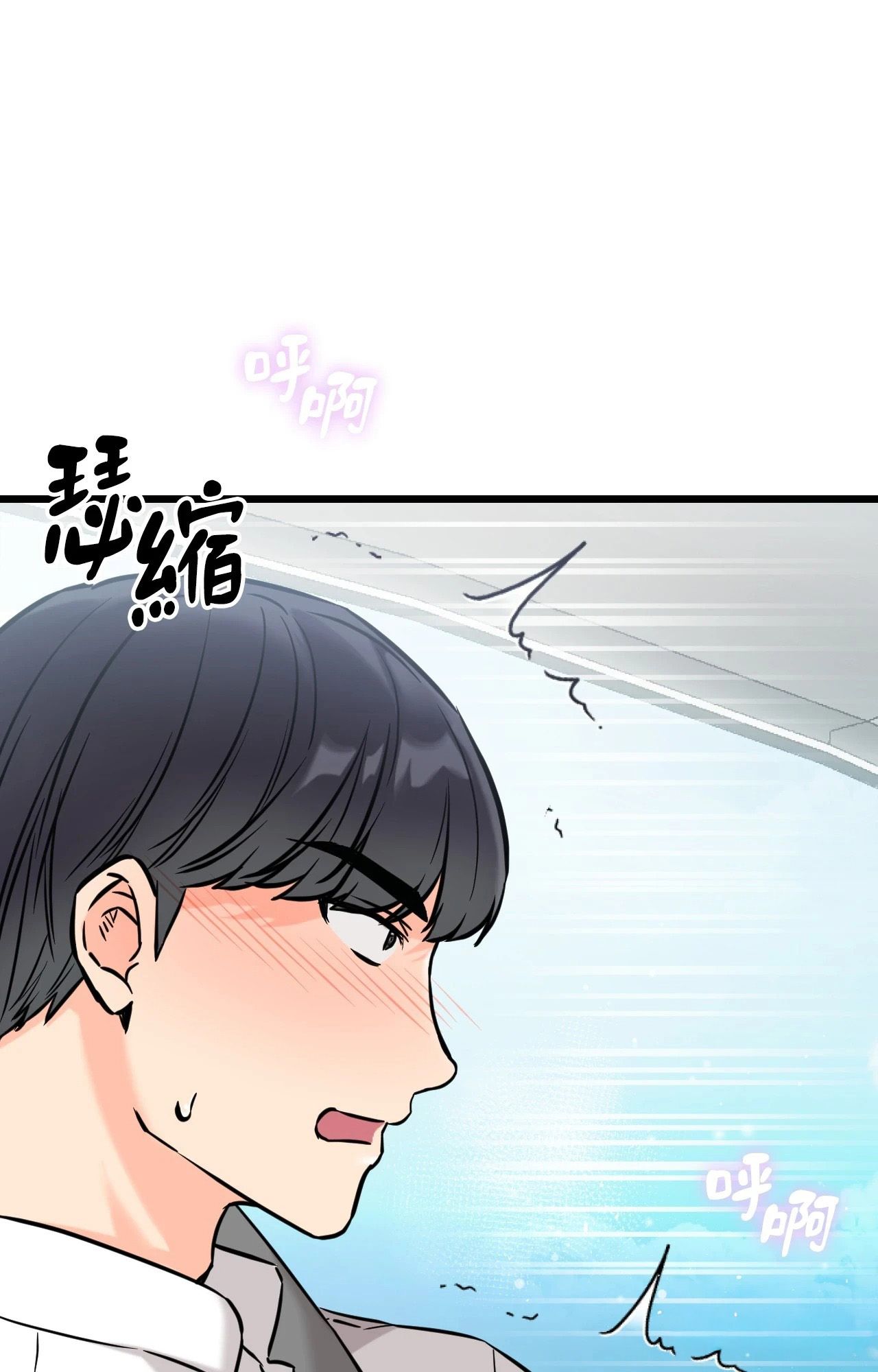 她才不是我姊姊2第2話