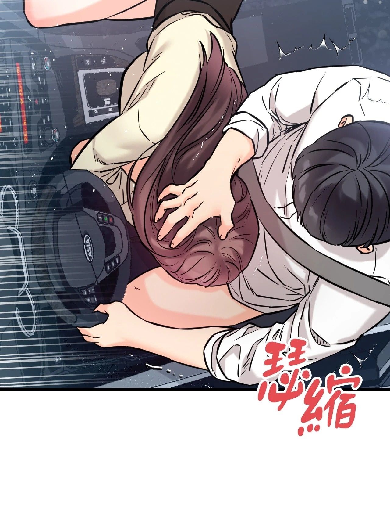 她才不是我姊姊2第2話