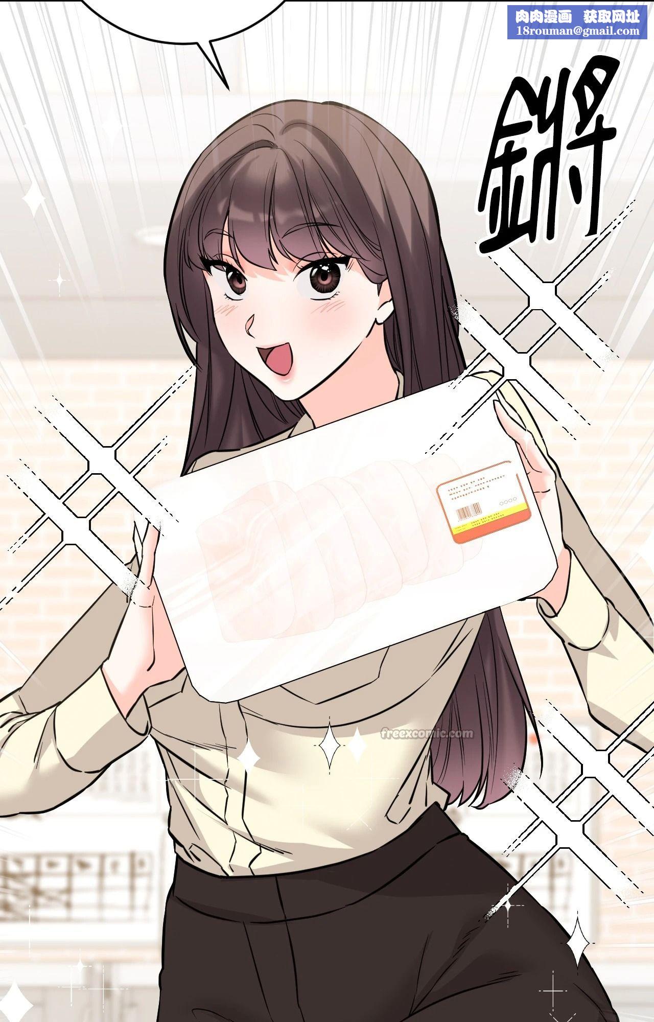 她才不是我姊姊2第2話