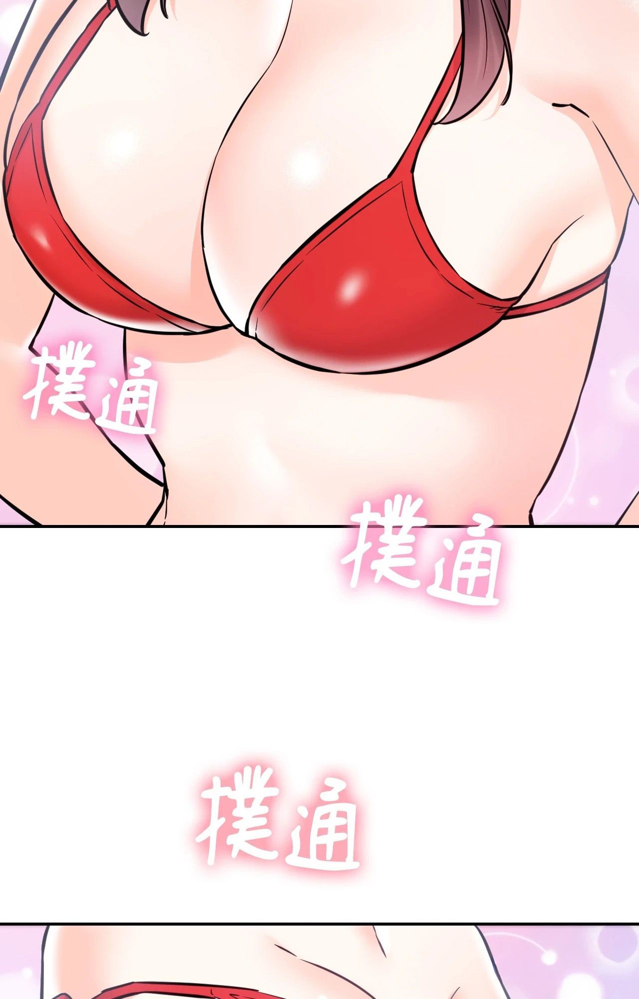 她才不是我姊姊2第2話