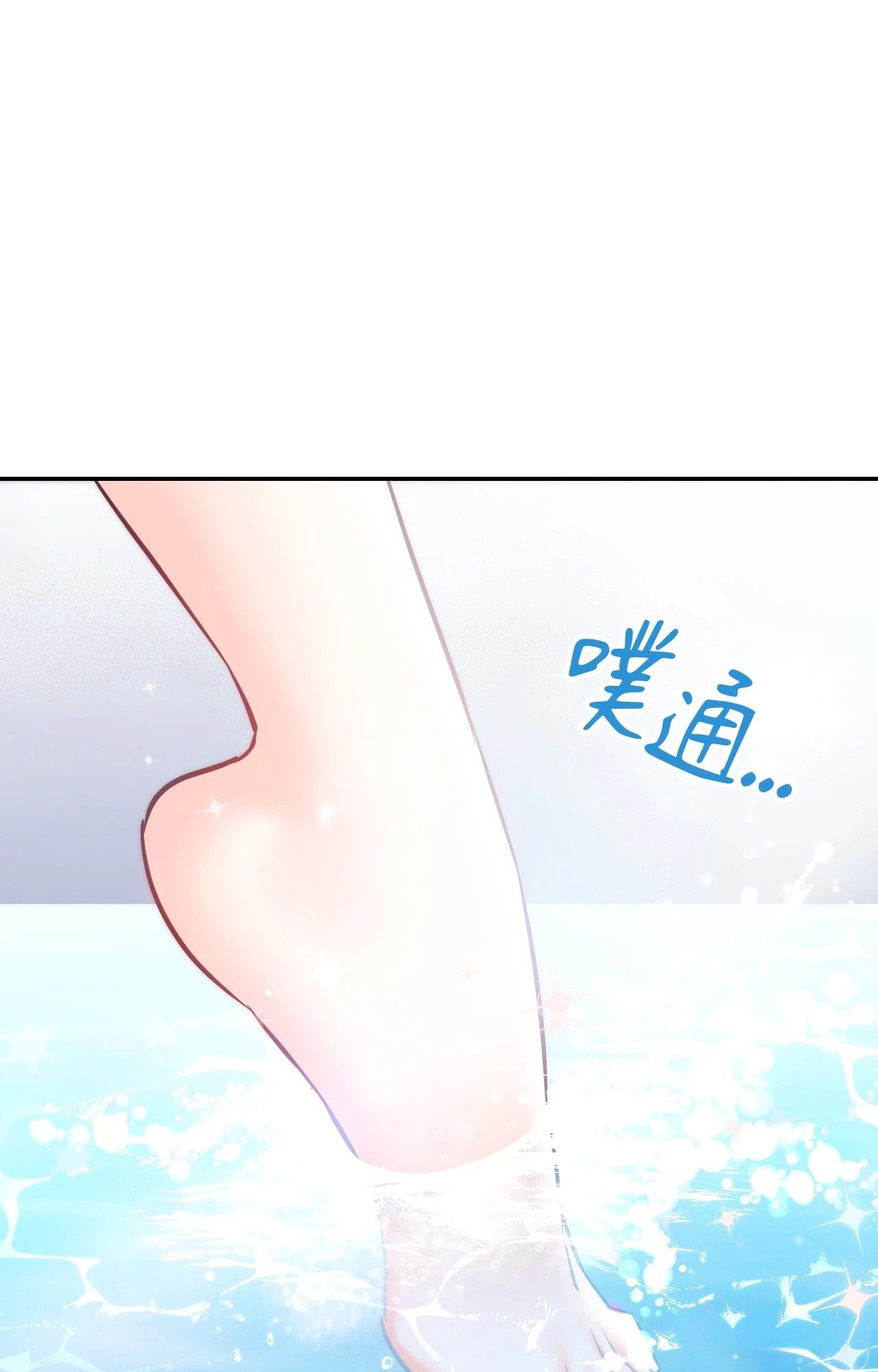 她才不是我姊姊2第3話